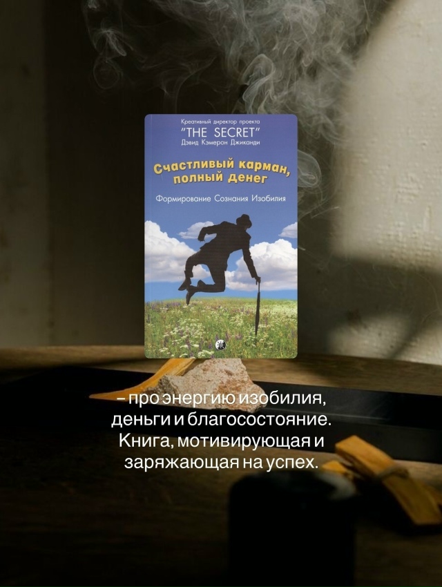 Хорошая подборка книг
