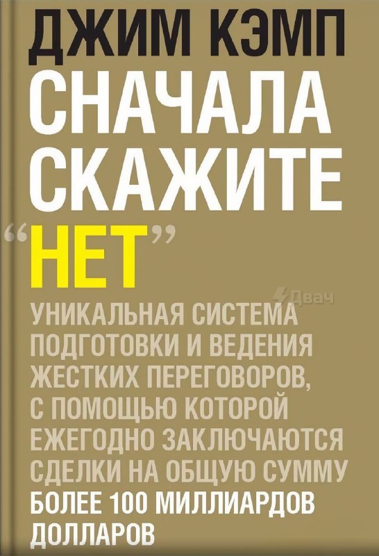 В соцсетях собрали подборку годных книг, которые мощно прокачают вашу речь
Это крутой апгрейд навык