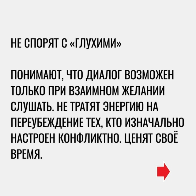 Доля правды в этом есть.