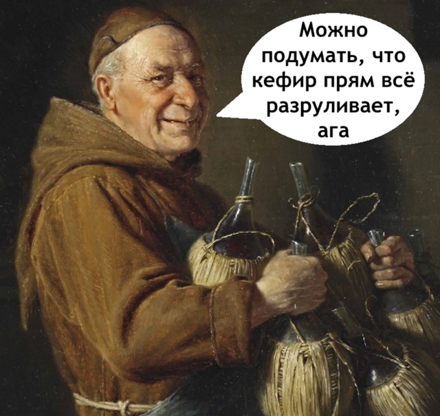 Эти слова сделали мой день