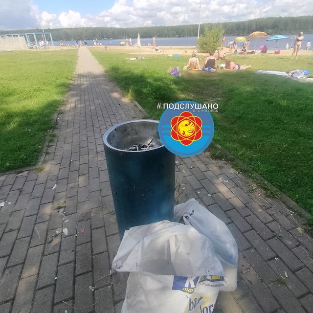 Уважаемая администрация МО Десногорск, в связи с приня...