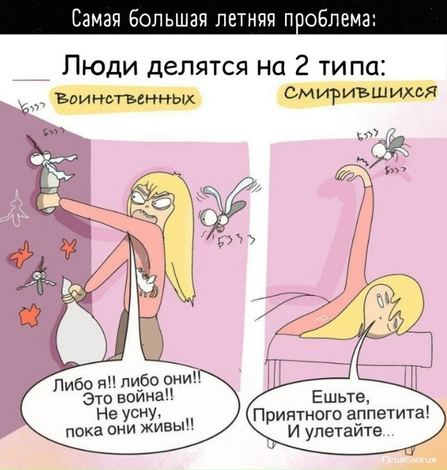 Как не проиграть им войну?