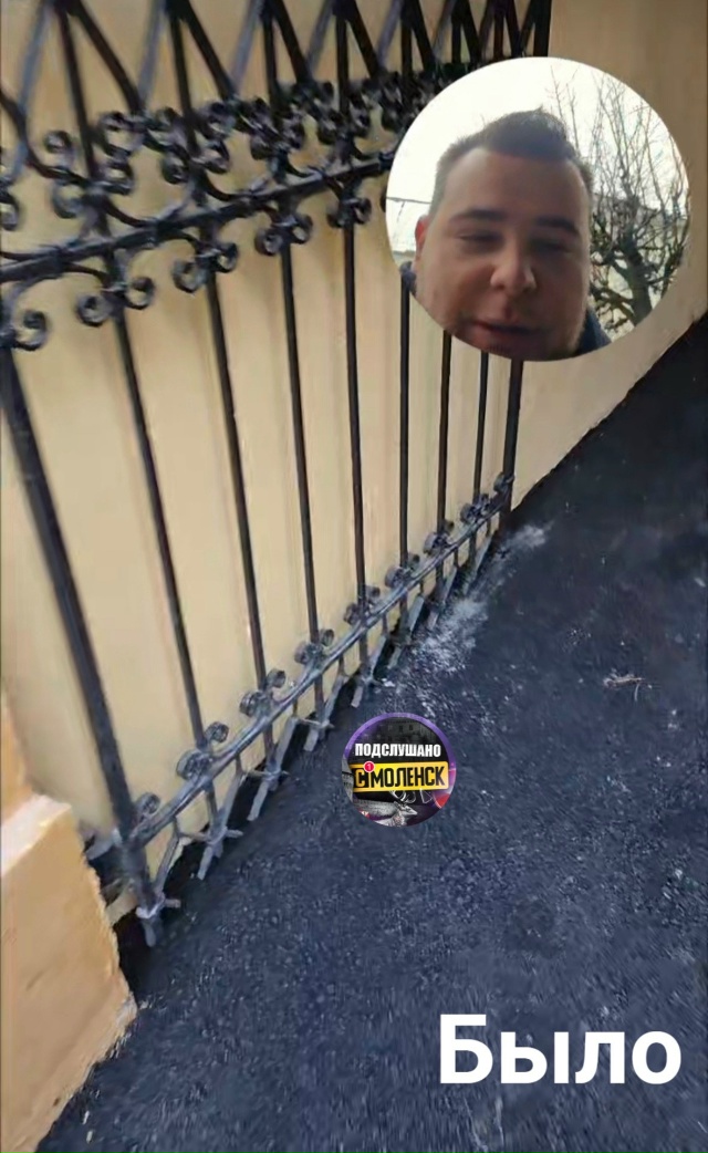 Смоленск. Финал абсурда на Ленина
Напомним, горе-масте...