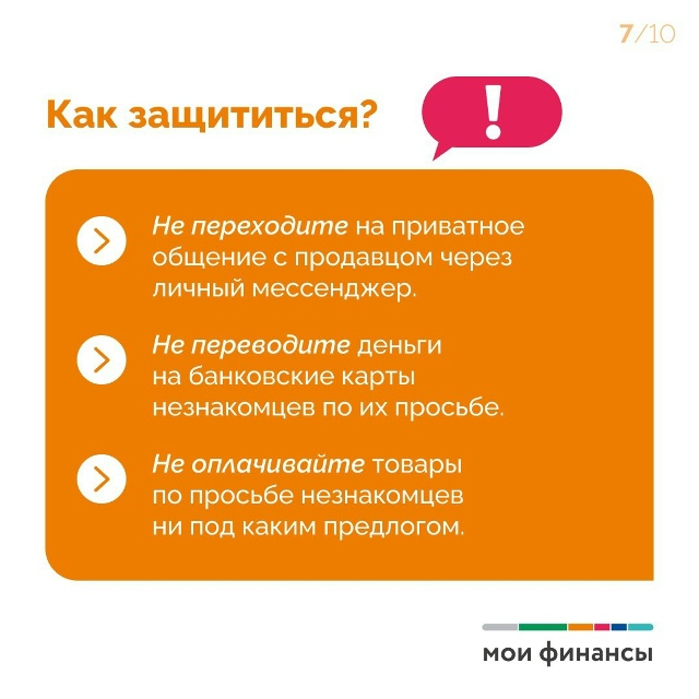 Больше половины россиян в уходящем году использовали ?...