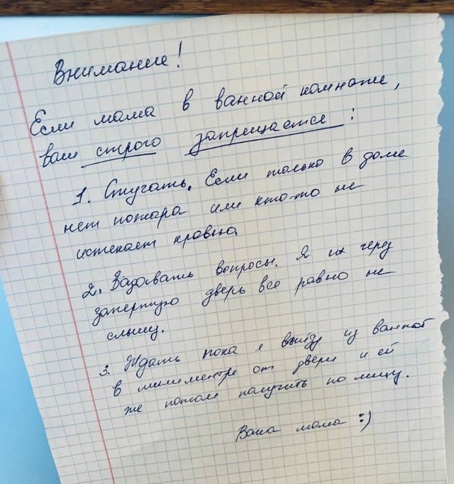 С мамой лучше в конфликт не вступать😅