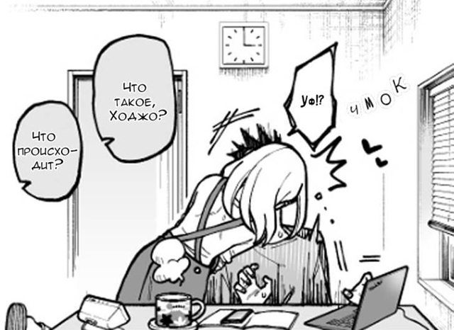 #status_manga@mangaotaku
Манга История о мужчине и женщине, и о то?...