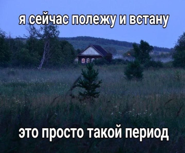 Утренняя подборочка