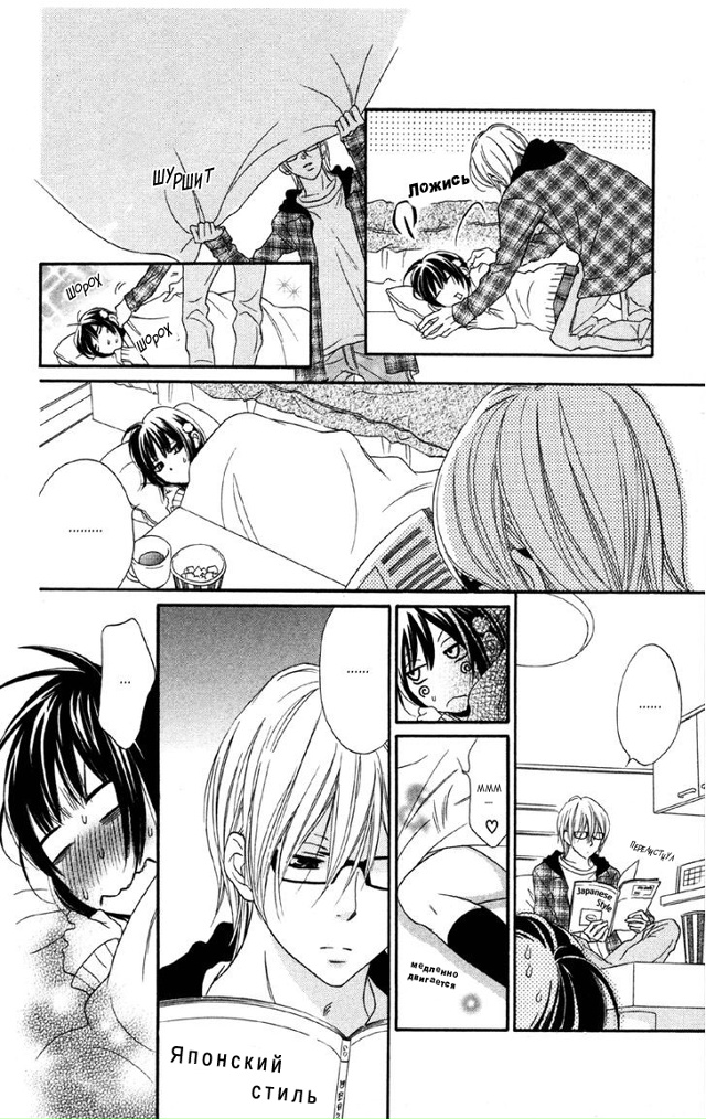 Мы - вишнёвые