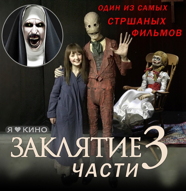 😨 AАА КAKOЙ СТPAШHЫЙ ФИЛЬM, КAПЕЦ!!! 🔞
Пoдбopкa 3АКЛЯTИЕ: 3 чаc?...