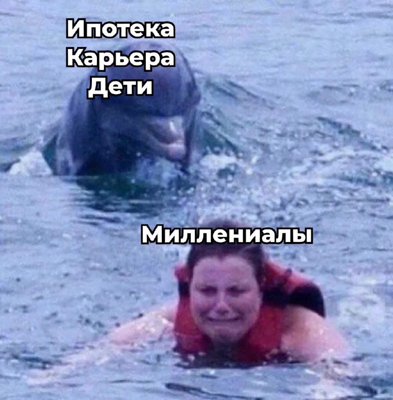 Самым тревожным поколением в России оказались миллениалы.
40% россиян живут в постоянном стрессе —