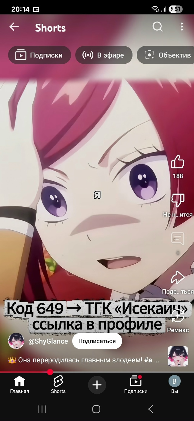 #что_за_аниме?