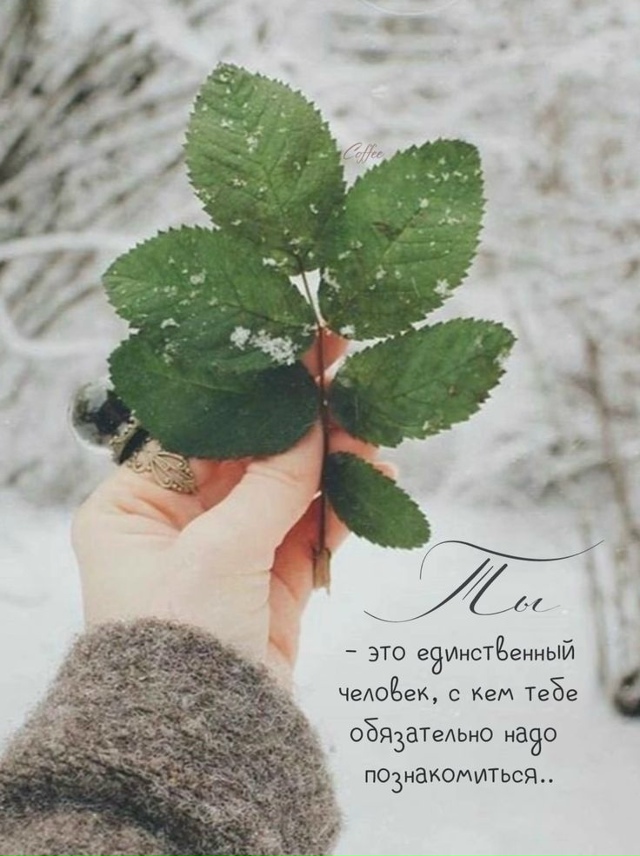 Чтобы понимать себя еще лучше