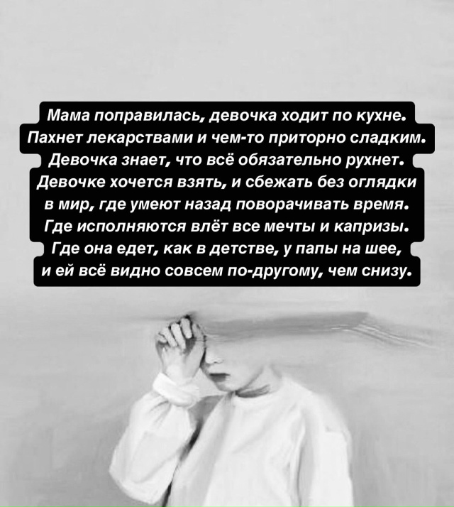 В детство не вернешься