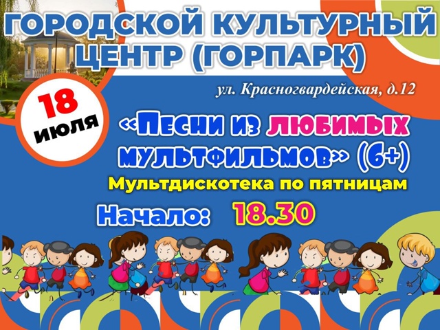 Позитивные выходные в любимом городе! ❤️