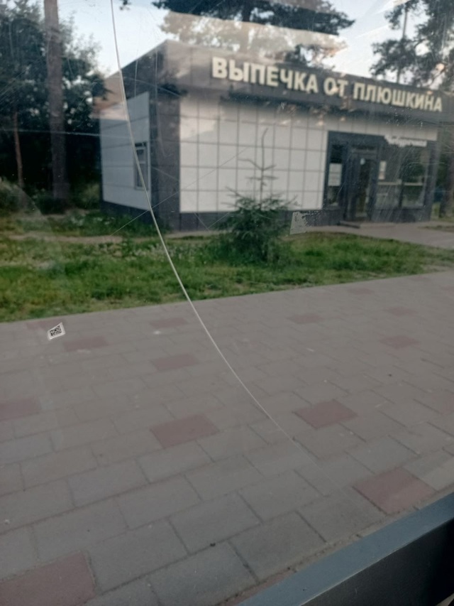На улице Ленина 32 на площадке у поликлиники малолетни?...