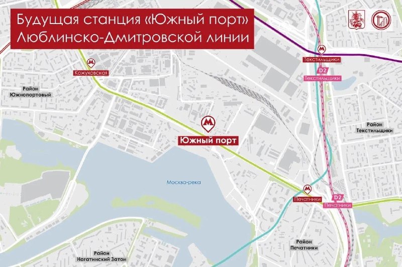 1️⃣ Началось строительство станции «Южный порт» на салатовой линии метро, — Собянин
Станция будет р