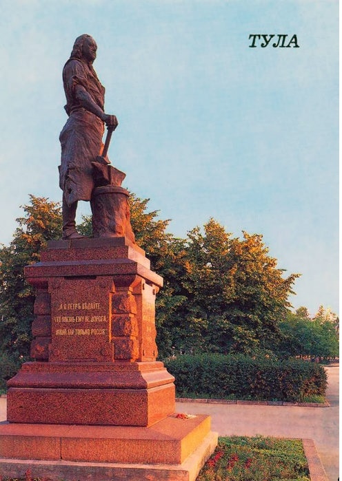 1) Памятник Петру I
1987
2) Река Упа
1905-1910
3) Старый админ?...
