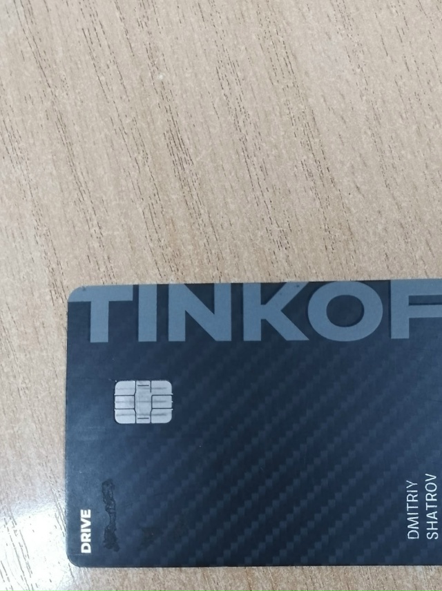 На АЗС Башнефть была утеряна карта. Обращайтесь к опер?...