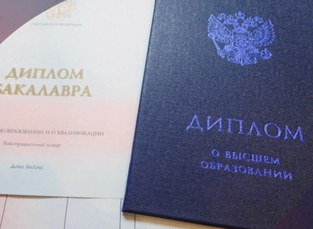С 2026 ГОДА ВУЗЫ НАЧНУТ ОТКАЗЫВАТЬСЯ ОТ БАКАЛАВРИАТА И М?...