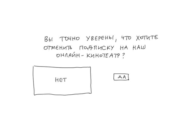 Самый сложный квест