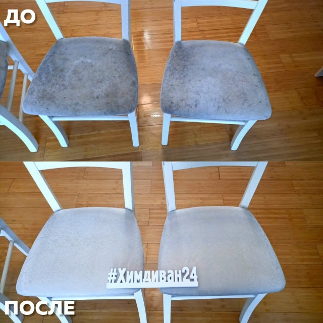 🏡 Вернём вашей мебели первозданную чистоту — «Химдив...