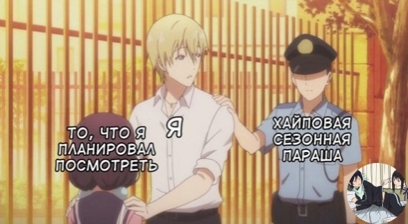 Аниме - прикольно