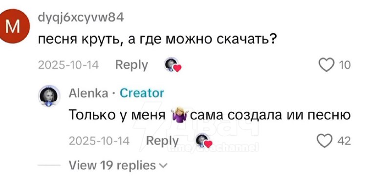 Нейрослоп добрался до федерального ТВ: в передаче Андрея Малахова певица Alena выступила с песней «Я