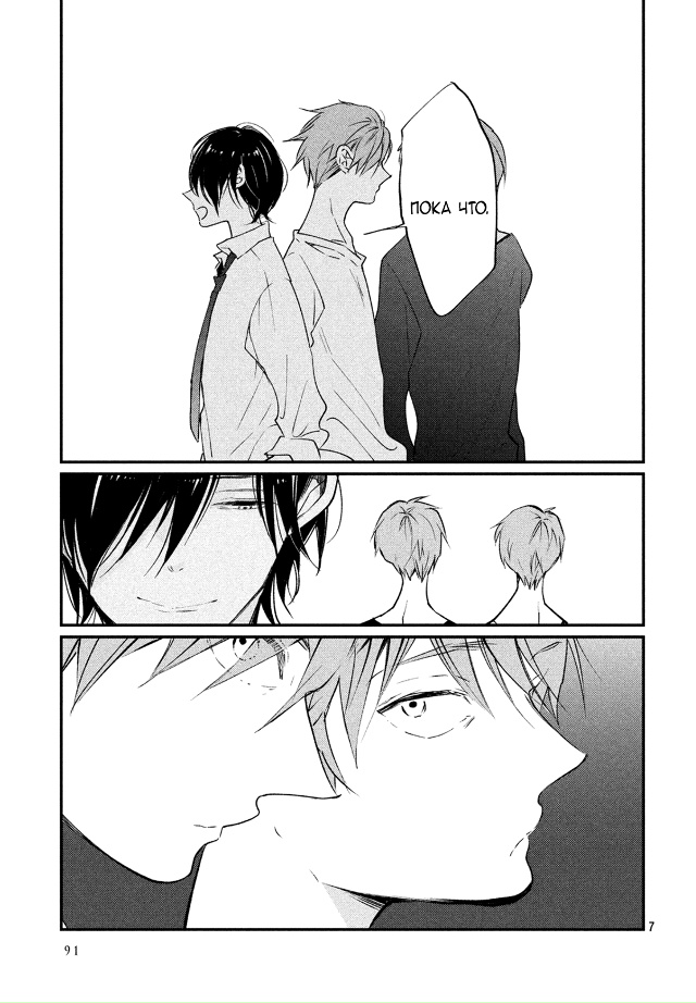 Инуваши Момо не собирается сдаваться