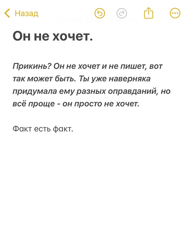 Кратко и по делу🚩