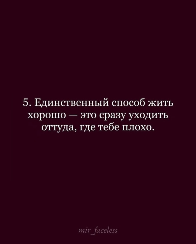 Хорошо сказано!