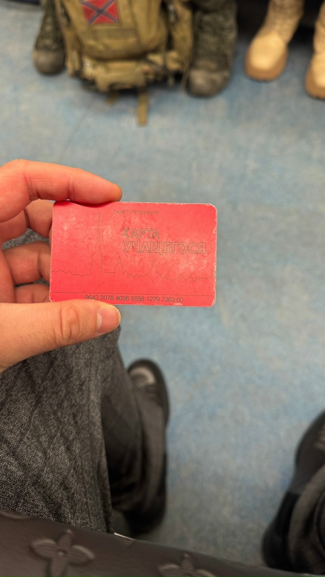 В Метро Маяковская была найдена карта учащегося «Мото?...