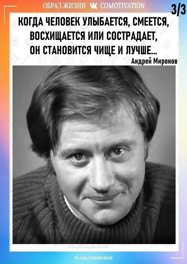 Золотые слова.