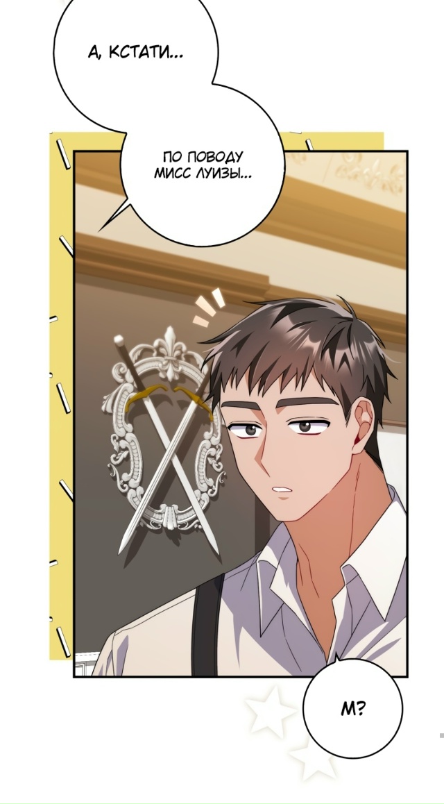 Как сказал муж, я завела любовника