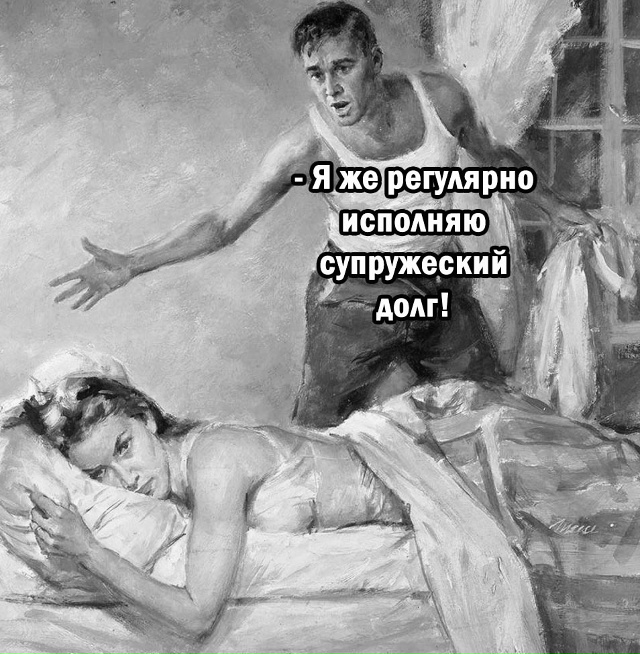 Давно уже пора прощаться