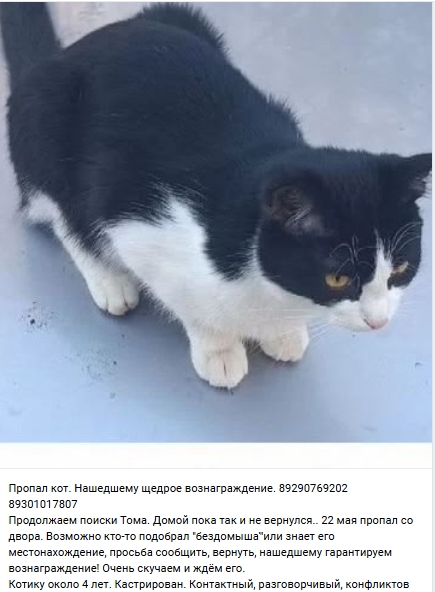 Пост добра. Распространите, пожалуйста.