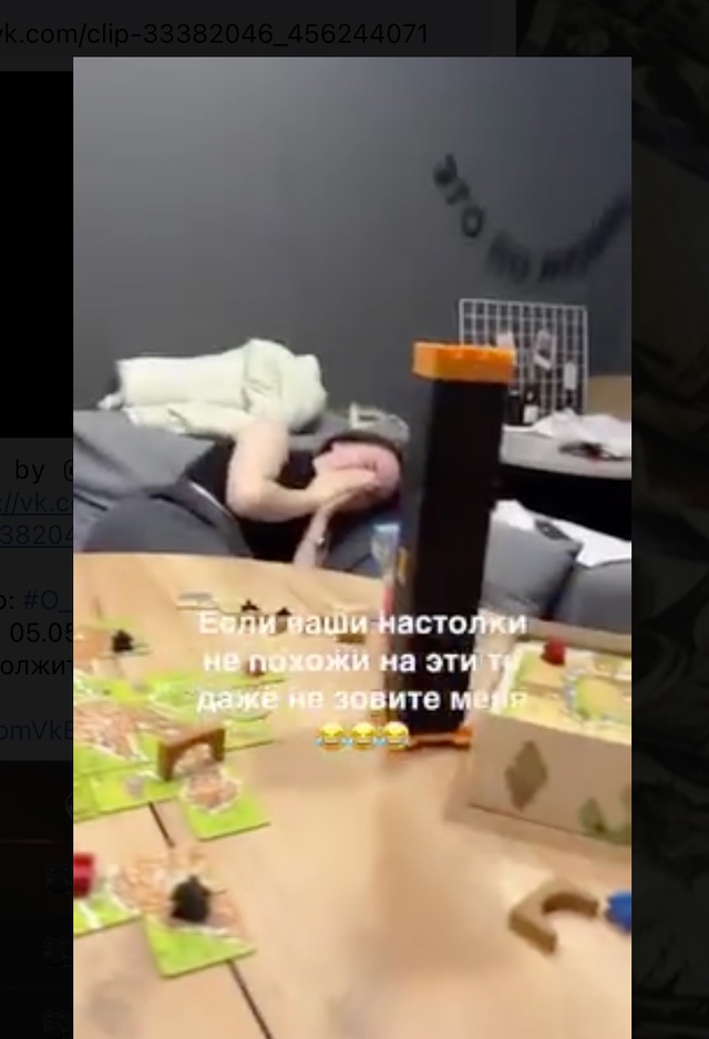 Так и дружбу можно закончить из-за таких игр😅
