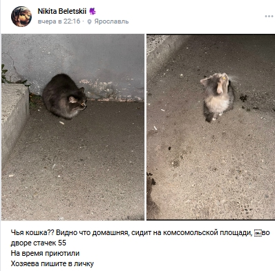 Пост добра. Распространите, пожалуйста.