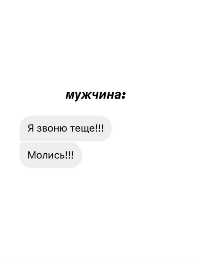 Ой зря, ой зря