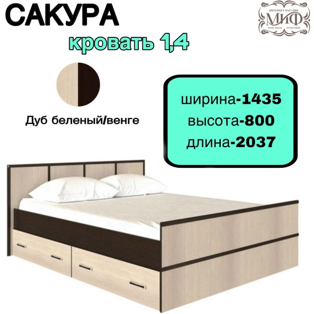 Дорогие покупатели ‼
Мягкая и корпусная мебель от про?...