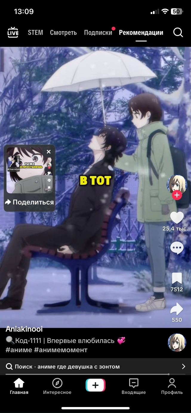 #что_за_аниме
2,3 одно и тоже аниме.
Помогите пожалуйста ?...