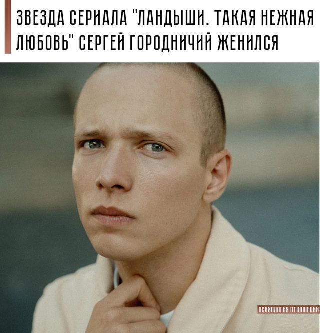 ❤ 29-летний актёр, сделавший предложение своей избранн?...