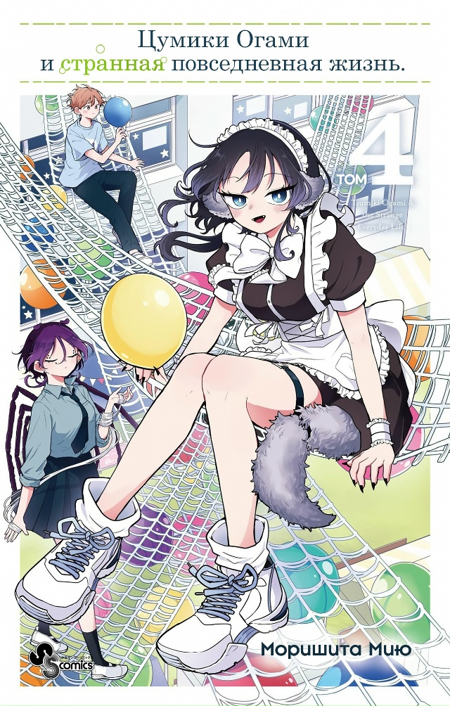 ❤ У нее ушки с хвостиком!
Инсайдеры пишут, что в работу...