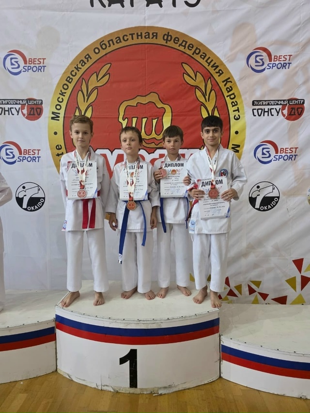 🥋Каратисты из клуба-КАРАТЭ ДИНАМО-Волоколамск вошли ?...