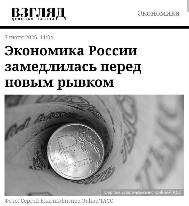 Россиянам объяснили, почему экономика не растет.