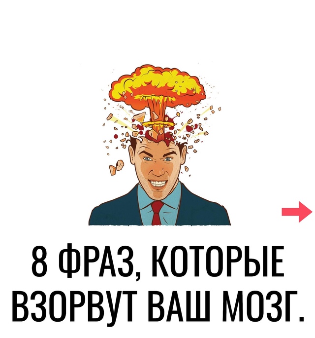 Это стоит прочитать каждому