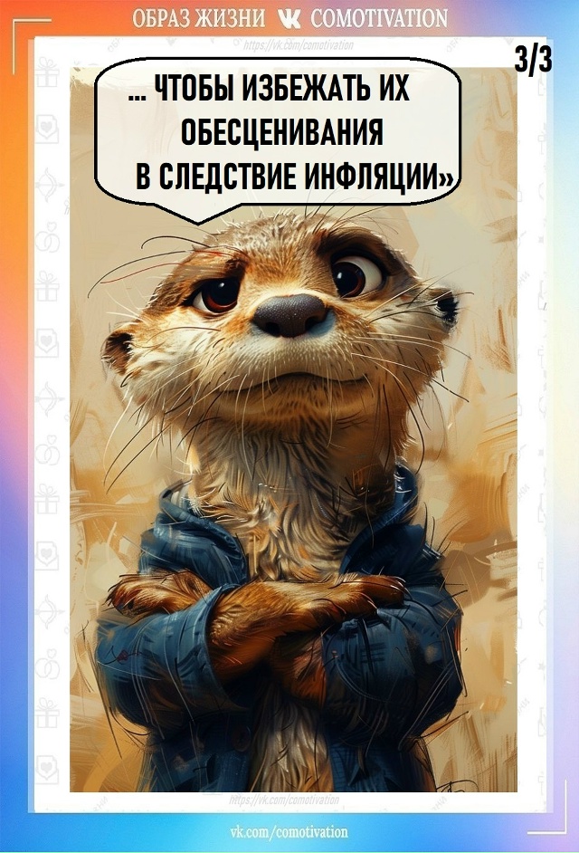 Лайфхак работает