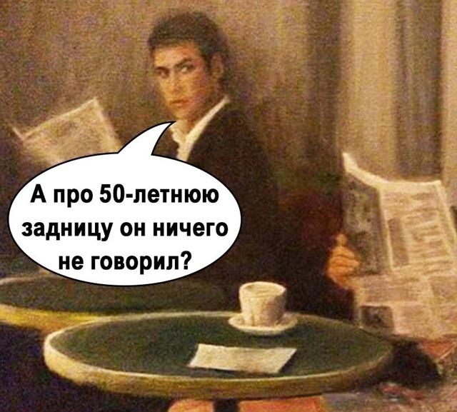 Вот и поговорили по душам😅