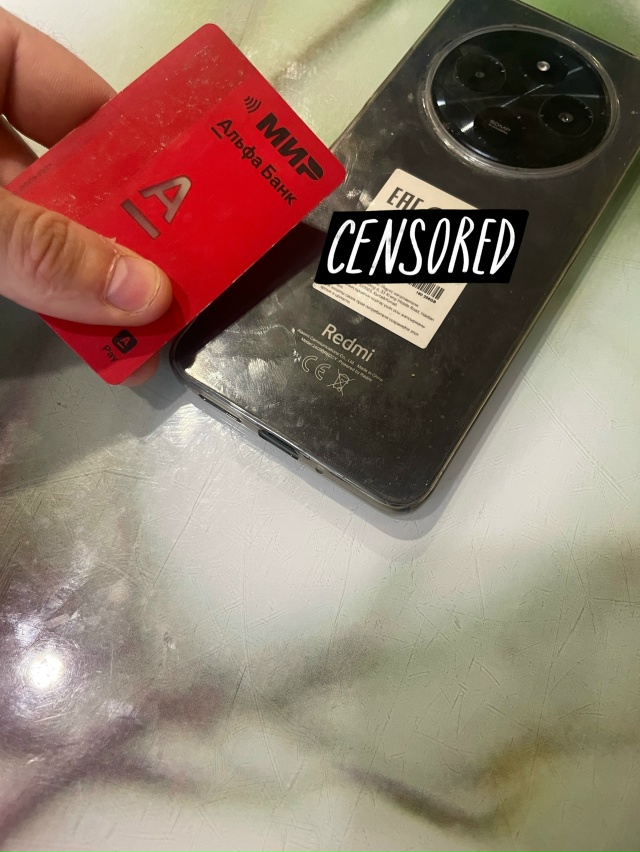 найден телефон на озере в сукремле