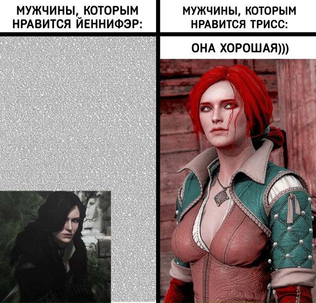 Мужчины делятся на 2 типа: