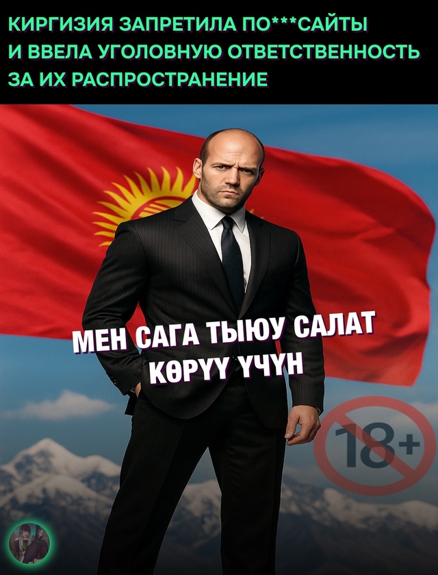 Я вам запрещаю всякое тут смотреть!